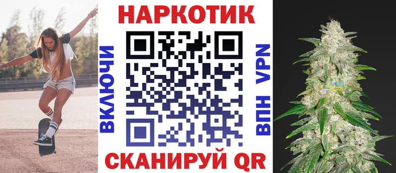 Где купить Тихвин Каннабис СК БУТИРАТ Меф мяу мяу КОКАИН ГАШ Амфетамин