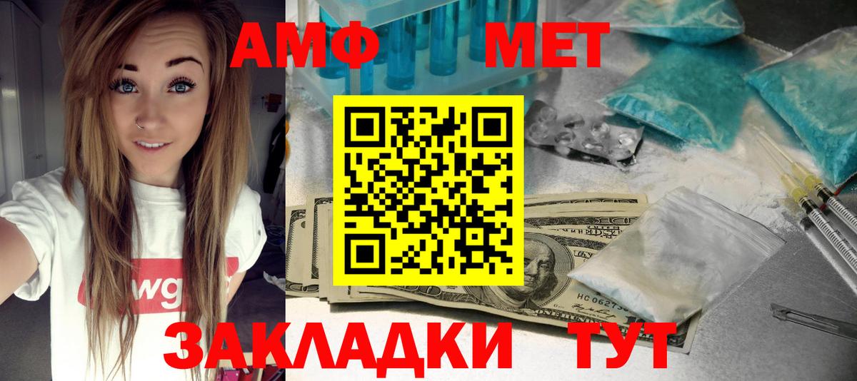 Тихвин  АМФ  Вход с VPN  АМФ 97% 