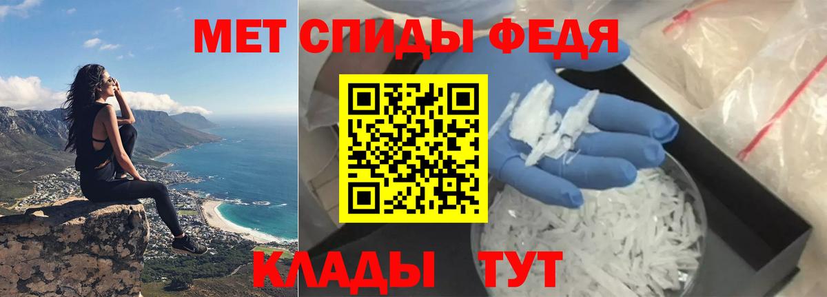 АМФЕТАМИН 97% Тихвин