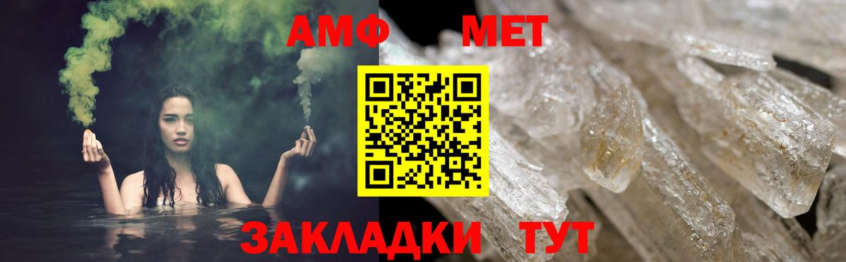 Каннабис  ГАШ  Тихвин  Мефедрон кристаллы  Вход с VPN  ЭКСТАЗИ 