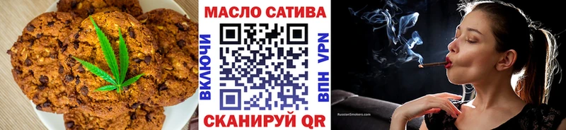 Еда ТГК марихуана  Тихвин 