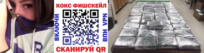 COCAIN 97%  Тихвин 