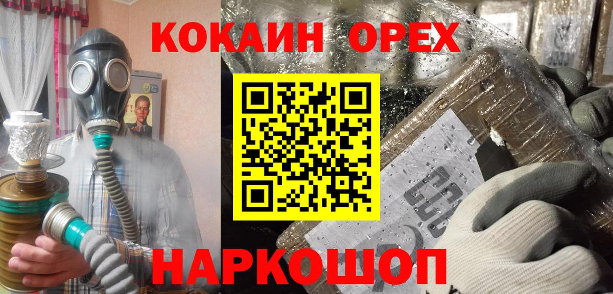 КОКАИН Перу  COCAIN  Вход с VPN  Тихвин  КОКАИН Fish Scale 