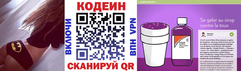 как найти закладки  Тихвин  Codein напиток Lean (лин) 