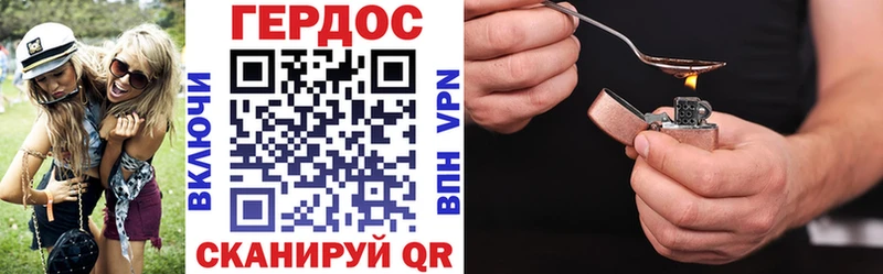ОМГ ОМГ онион  Тихвин  ГЕРОИН герыч 