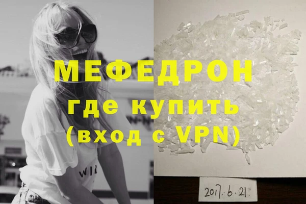 ешки Лабытнанги