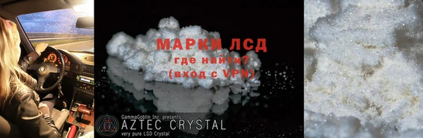 дмт Лагань