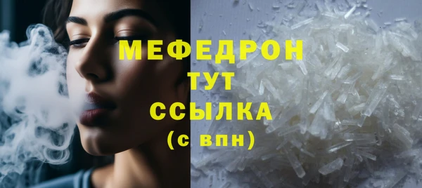 меф VHQ Ладушкин