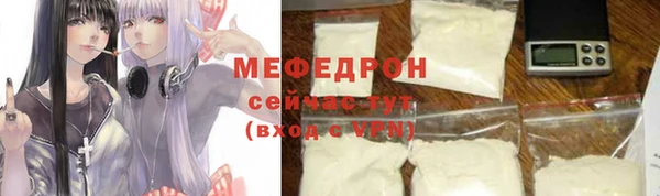 ешки Лабытнанги