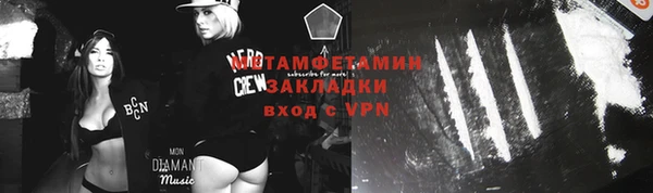 меф VHQ Ладушкин