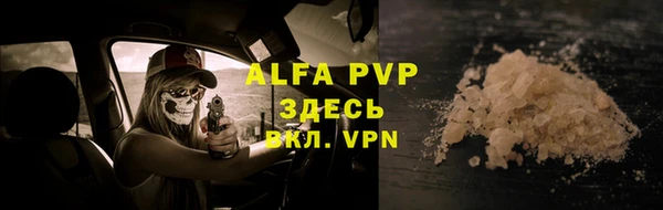 меф VHQ Ладушкин