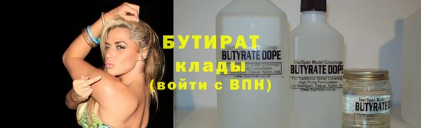 дмт Лагань