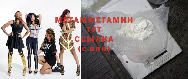 меф VHQ Ладушкин