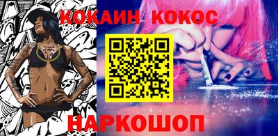 спайс Кинель