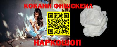 бошки Заводоуковск