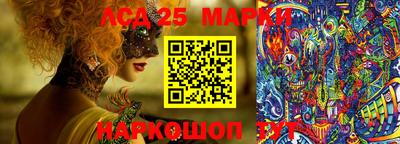соль ск Заволжье