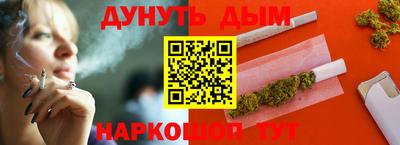 бошки Заводоуковск