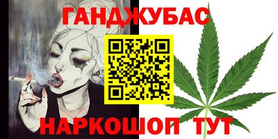 бошки Заводоуковск