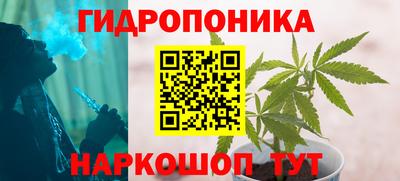 соль ск Заволжье