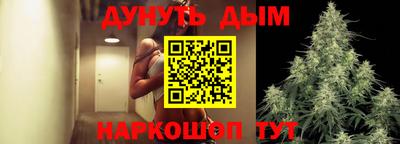 бошки Заводоуковск