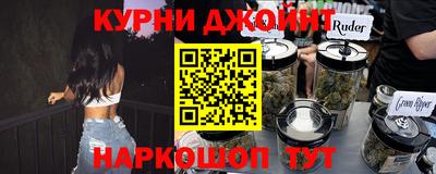 бошки Заводоуковск