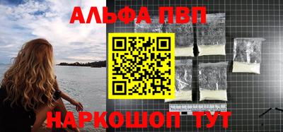 бошки Заводоуковск