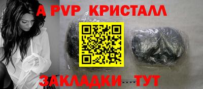 соль ск Заволжье