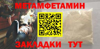 бошки Заводоуковск