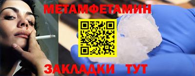 бошки Заводоуковск
