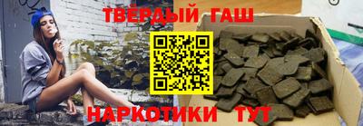соль ск Заволжье