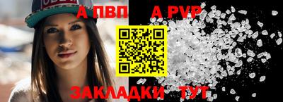 соль ск Заволжье