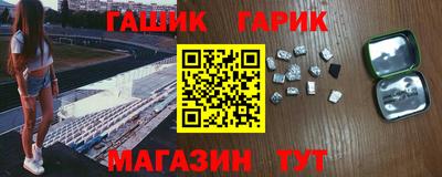 соль ск Заволжье