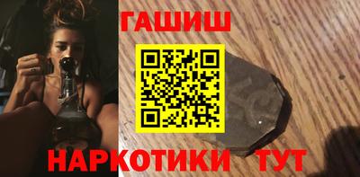 соль ск Заволжье