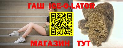бошки Заводоуковск