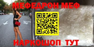 соль ск Заволжье