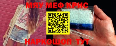 соль ск Заволжье