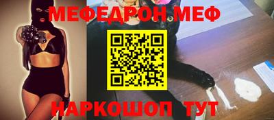 альфа пвп VHQ Кимры