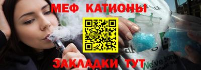 соль ск Заволжье