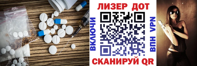 как найти наркотики  Тихвин  ЛСД экстази кислота 