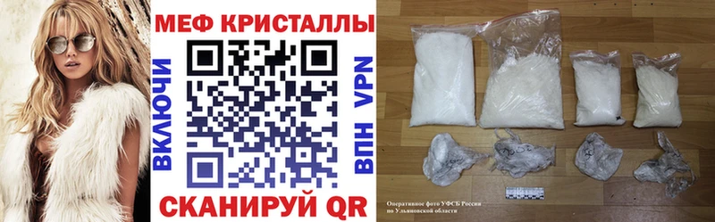 МЕФ VHQ  Тихвин 