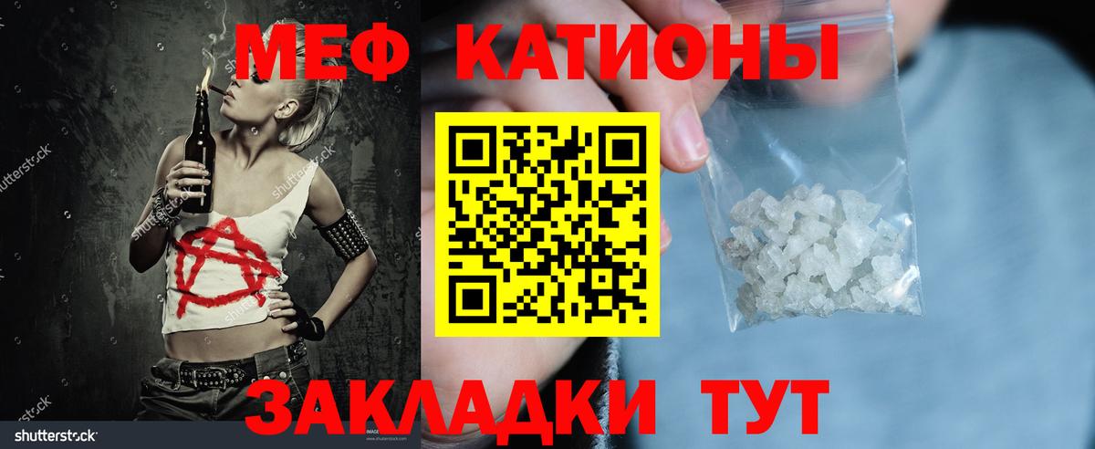 Тихвин  Меф мяу мяу  Вход с VPN  МЯУ-МЯУ  где продают наркотики  МЯУ-МЯУ 4 MMC 