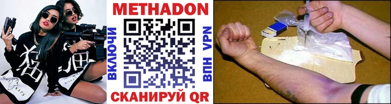 цены наркотик Тихвин Метадон мёд