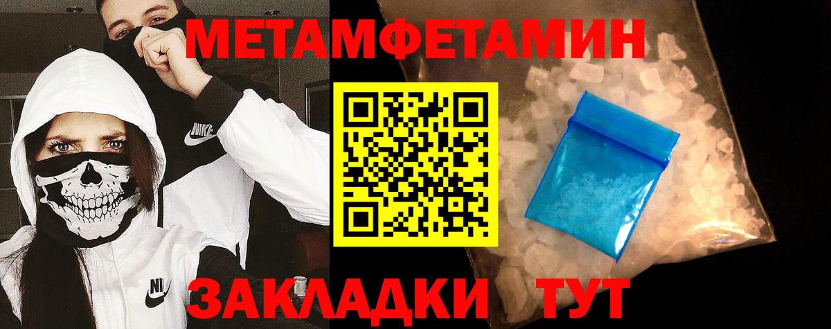  COCAIN Тихвин