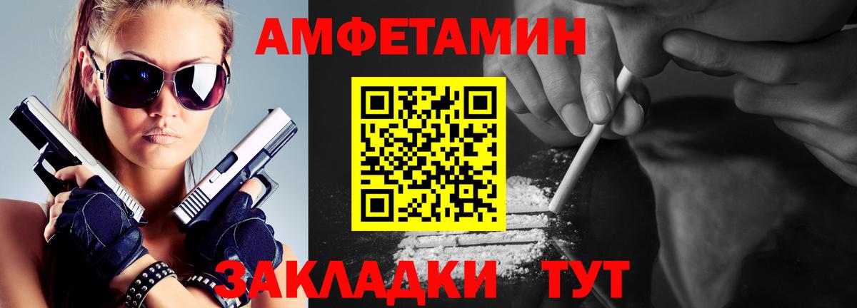 Метамфетамин Methamphetamine  Вход с VPN  Тихвин 