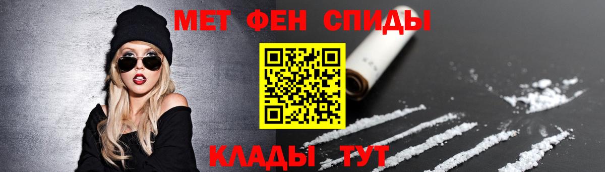 МЕТАМФЕТАМИН витя Тихвин