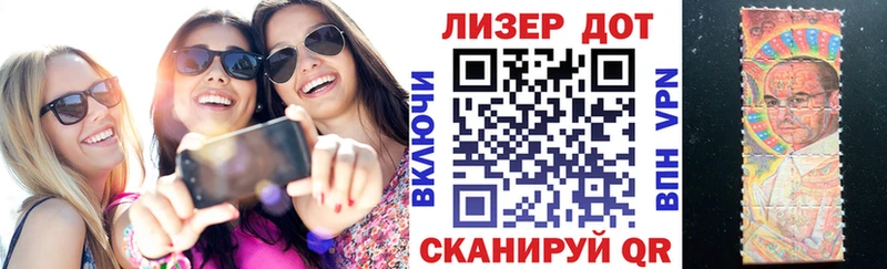 цены наркотик  KRAKEN ТОР  нарко площадка телеграм  Тихвин  Наркотические марки 1,5мг 