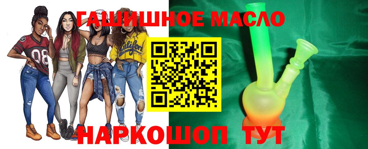 ТГК Wax Тихвин
