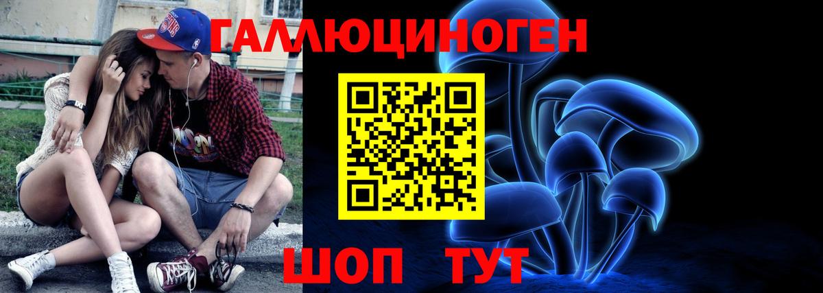 Тихвин  Псилоцибиновые грибы Magic Shrooms  Вход с VPN  Псилоцибиновые грибы мицелий 