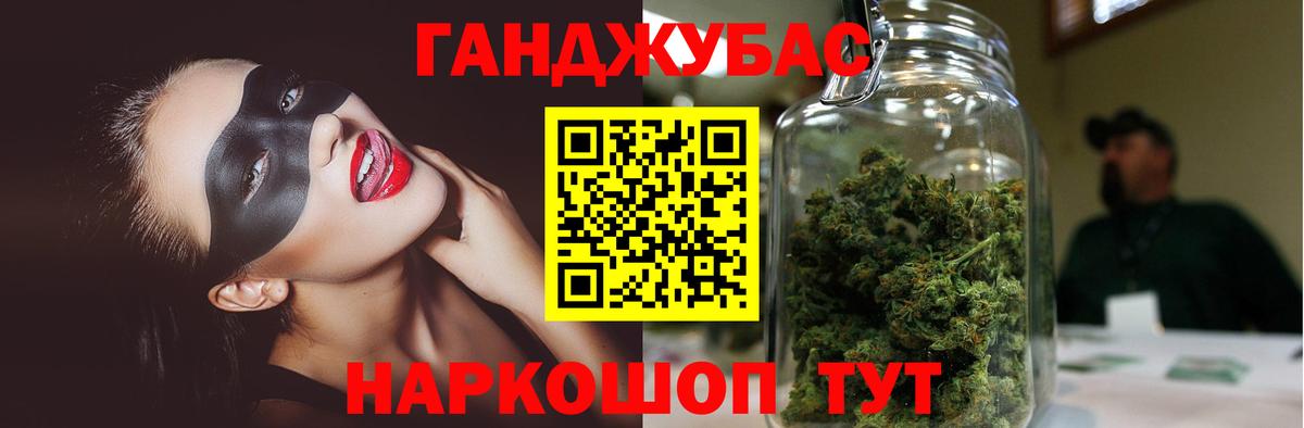 Марихуана THC 21% Тихвин